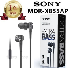 SONY ステレオヘッドセット EXTRA BASS MDR-XB55AP リモコンマイク ハンズフリー 有線 カナル型イヤホン 重低音 3.5mmL型ステレオミニプラグ