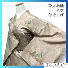 2026年最新】大島 単衣の人気アイテム - メルカリ