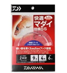 美品』海人ライトヒラメ/マハタ/コマセ真鯛240FSL