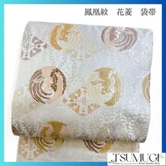 2025年最新】袋帯 正絹 鳳凰の人気アイテム - メルカリ