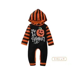ロンパース 子供服 子供服 キッズ 女子の子 男子の子 秋服 春 コスチューム 長袖 カボチャ柄 可愛い ハロウィン 仮装  80cm 90cm 100cm lshalloween139