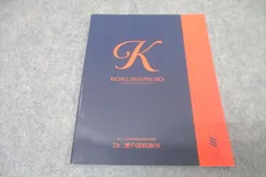 ■01)【同梱不可】MEC 医師国家試験対策講座テキスト まとめ売り約30冊大量セット/メック/サマライズメジャー/特別/臓器別/公衆衛生/B □01)【同梱不可】MEC 医師国家試験対策講座テキスト まとめ売り