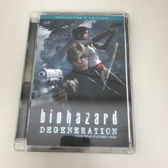 バイオハザード ディジェネレーション コレクターズ・エディション('08