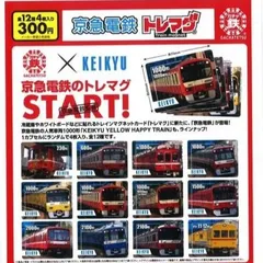 ★絶版品多数★　京急関連本セット ☆絶版品多数☆ 京急関連本セット - メルカリ