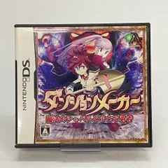 05w12254 (株)グローバル・A・エンタテインメント ダンジョンメーカー　魔法のシャベルと小さな勇者 ゲームソフト Nintendo DS NTR-YLDJ-JPN 【中古品】