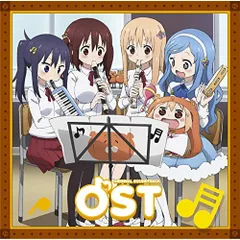 早い者勝ち！干物妹うまるちゃんゲーム及び、アニメイト限定タペストリーきりえちゃん 早い者勝ち！干物妹うまるちゃんゲーム及び、アニメイト限定