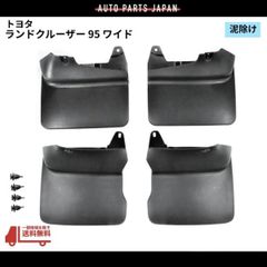 アトレー RSターボ 令和8年 S700系 フロントフェンダー 新車外し
