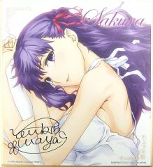 [중고] 종이 제품 (캐릭터) 마키리 벚꽃 미니 색종이 색 이거 [이치 반 쿠지 극장판 Fate / stay night [Heaven 's Feel]] D상