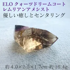 極レア❣️ブラジル産 8.1-8.4mmドリームコートレムリアンブレスレット 極レア❣️ブラジル産 8.1-8.4mmドリームコートレムリアン