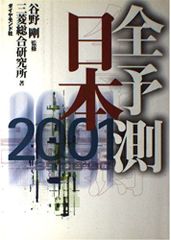 新潮 2024年6月号 創刊120周年記念特大号 令和6年6月7日発行 新潮社