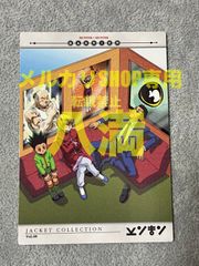 HUNTER×HUNTER カードダスマスターズ　プロモ　VD4 セルビデオ HUNTER×HUNTER カードダスマスターズ プロモ VD4 セルビデオ