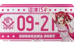ラブライブサンシャイン　渡辺曜　バースデーナンバープレート ラブライブ！サンシャイン!! Official Web Site | NEWS