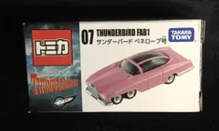 タカラトミー サンダーバード ミニカー 5点セット タカラトミー サンダーバード 5点セット