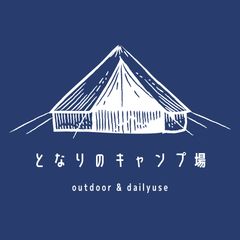 超特大アウトドア キャンプ ブランケット ラグマット オルテガ柄