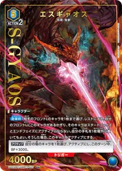 2025年最新】ギャオス ユニオンアリーナの人気アイテム - メルカリ
