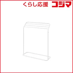 【 新品 未開封 】 アイリスオーヤマ スタイルタオルハンガー THS680 未使用 送料無料のサムネイル