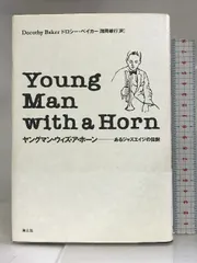 ナンシー ガン、「Trumpeter Swan（白鳥）」、★極希少画集★ ナンシー ガン、「Trumpeter Swan（白鳥）」、☆極希少画集☆