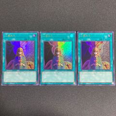 遊戯王 ブラックローズドラゴン デュエリストカードプロテクター スリーブ 未開封 ブラッドローズドラゴン 遊戯王OCG デュエリストカードプロテクター