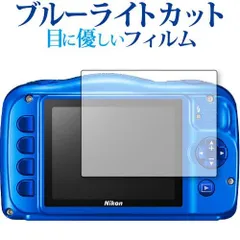 2025年最新】nikon coolpix w150の人気アイテム - メルカリ