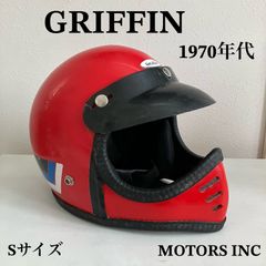 ビンテージヘルメット☆griffin Sサイズ 70年代 フルフェイス バイザー モトクロス バイク モトヘル 赤色 SHOEI グリフィン  MOTORS INC - メルカリ