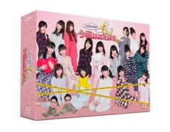 【中古】その他Blu-ray Disc AKB48の今夜はお泊まりッ Blu-ray BOX(生写真欠け)