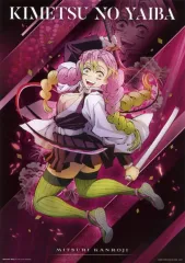 2026年最新】甘露寺蜜璃ポスターの人気アイテム - メルカリ
