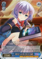 2026年最新】ガールフレンド(仮) デッキの人気アイテム - メルカリ