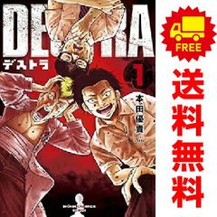 サークルゲーム 1～22巻 漫画 全巻セット ヤングチャンピオン