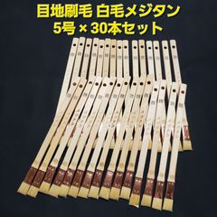 80 【旋盤使用】万能型マイバチ 激黒朴 激縮杢 高密度材 グリップ無し