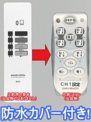 代替リモコン198】防水カバー付 SHARP RRMCG1016MPPZ 互換 送料無料(PN