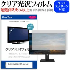 2025年最新】p2419hcの人気アイテム - メルカリ 2025年最新】p2419hcの人気アイテム - メルカリ