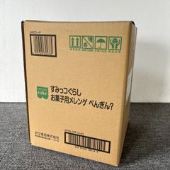 すみっコぐらし お菓子用メレンゲ ぺんぎん？ 10個入×6箱セット 賞味期限2025年11月 キャラデコ 菓子用素材
