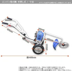 2023年最新】草刈機 手押しの人気アイテム - メルカリ
