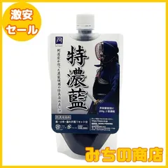 なぎなた防具一式 オーダーメイド特注品❗️❗️お値段交渉OK セミオーダーメイド二分手刺面 | 剣道防具工房「源」
