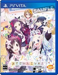 ハナヤマタ よさこいLIVE! - PS Vita