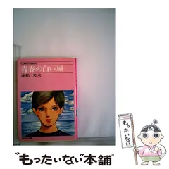 2025年最新】赤松光夫の人気アイテム - メルカリ