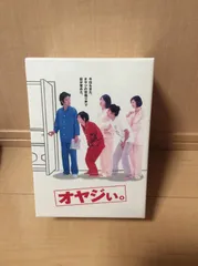 全巻セット【中古】DVD▼オヤジぃ。(6枚セット)第1話～最終話 レンタル落ち オヤジぃ。 全6枚 第1話〜最終話 レンタル落ち 全巻セット 中古