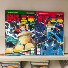 2025年最新】釣りキチ三平 全巻の人気アイテム - メルカリ