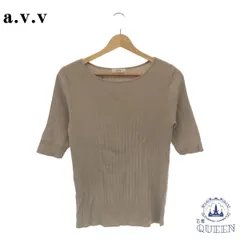 ☆美品☆ a.v.v アーヴェヴェ トップス ニット セーター 半袖 おしゃれ レディース ベージュ M 901-1915 送料無料