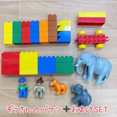 おまけつき LEGO Duplo ぞうさんのバケツ 7614  レゴ デュプロ ブロック おもちゃ 動物 乳児