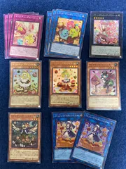 遊戯王 マドルチェパーツ 13枚セットのサムネイル