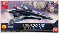 2025年最新】マクロスファイターコレクションの人気アイテム