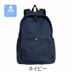 撥水 　ナイロン　A4　 肩楽　軽量　リュック　【ネイビー】Legato Largo　通勤　通学　送料込み