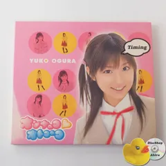 【レア】小倉優子 UR都市機構 新聞全面広告 ゆうこりん こりん星 カーセブン CM 小倉優子 心の中のこりん星 15秒バージョン - YouTube