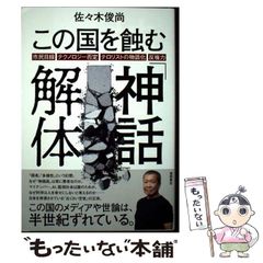 中古】 炎の島で （ハーレクイン・ロマンス） / サリー
