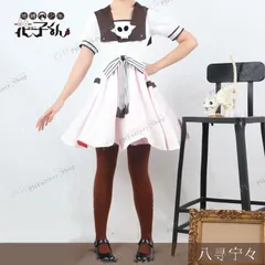 2025年最新】八尋寧々コスプレの人気アイテム - メルカリ