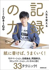 医師たちの恋愛事情 DVD BOX／斎藤工、石田ゆり子、相武紗季、平山浩行、三宅弘城、田中亮、平野眞、関野宗紀 - メルカリ