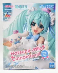 2025年最新】初音ミク×シナモロールの人気アイテム - メルカリ