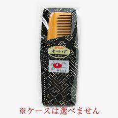 おつとめ品【新品未使用】信州木曽薮原の伝統的工芸品、本つげくし 山形とかし櫛 印伝ケース【柘植・つげ・櫛・くし・クシ・民芸品・工芸品・手作り・信州・妻籠】のサムネイル