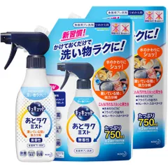 アトラクミスト、クリーム各1本づつセット◯ルビーセル ルビーセル アトラクミストの効果&キャンペーン | NAILIST kaori